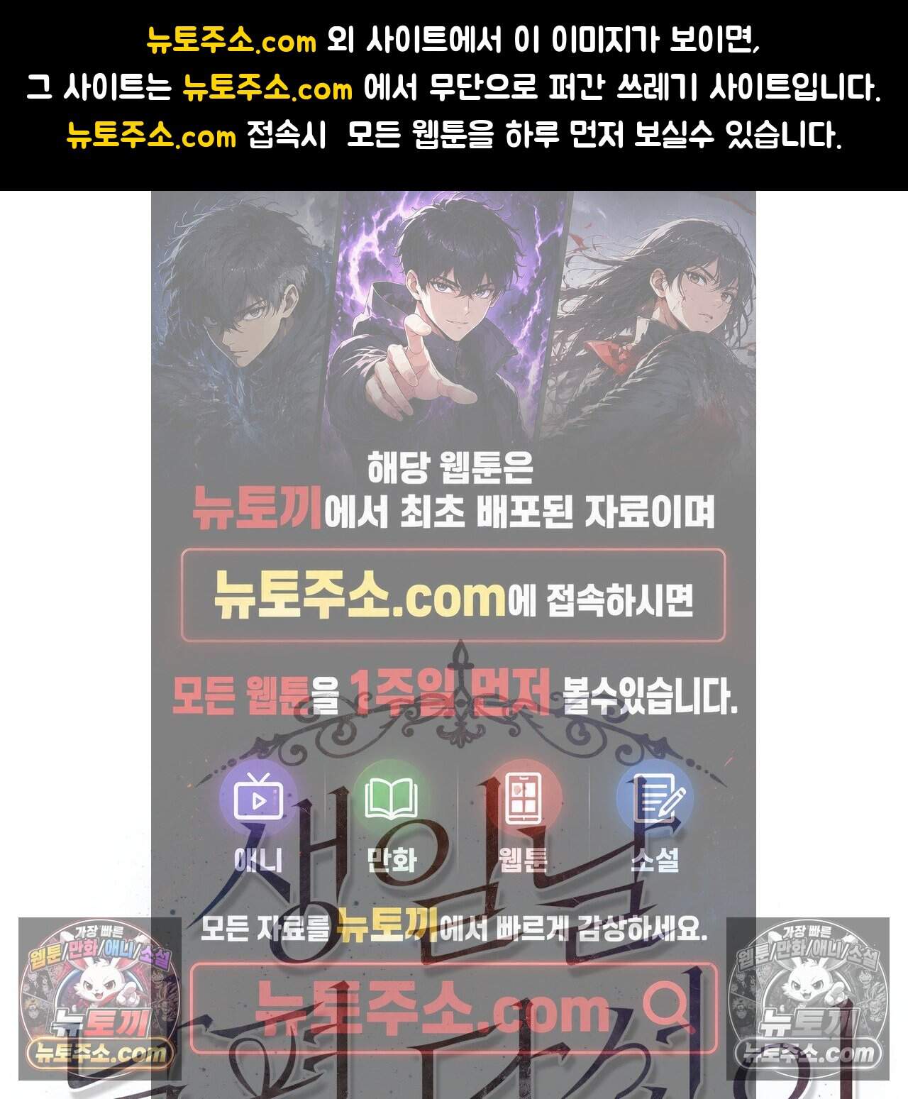 생일날 남편 다섯이 나타났다 20화 1