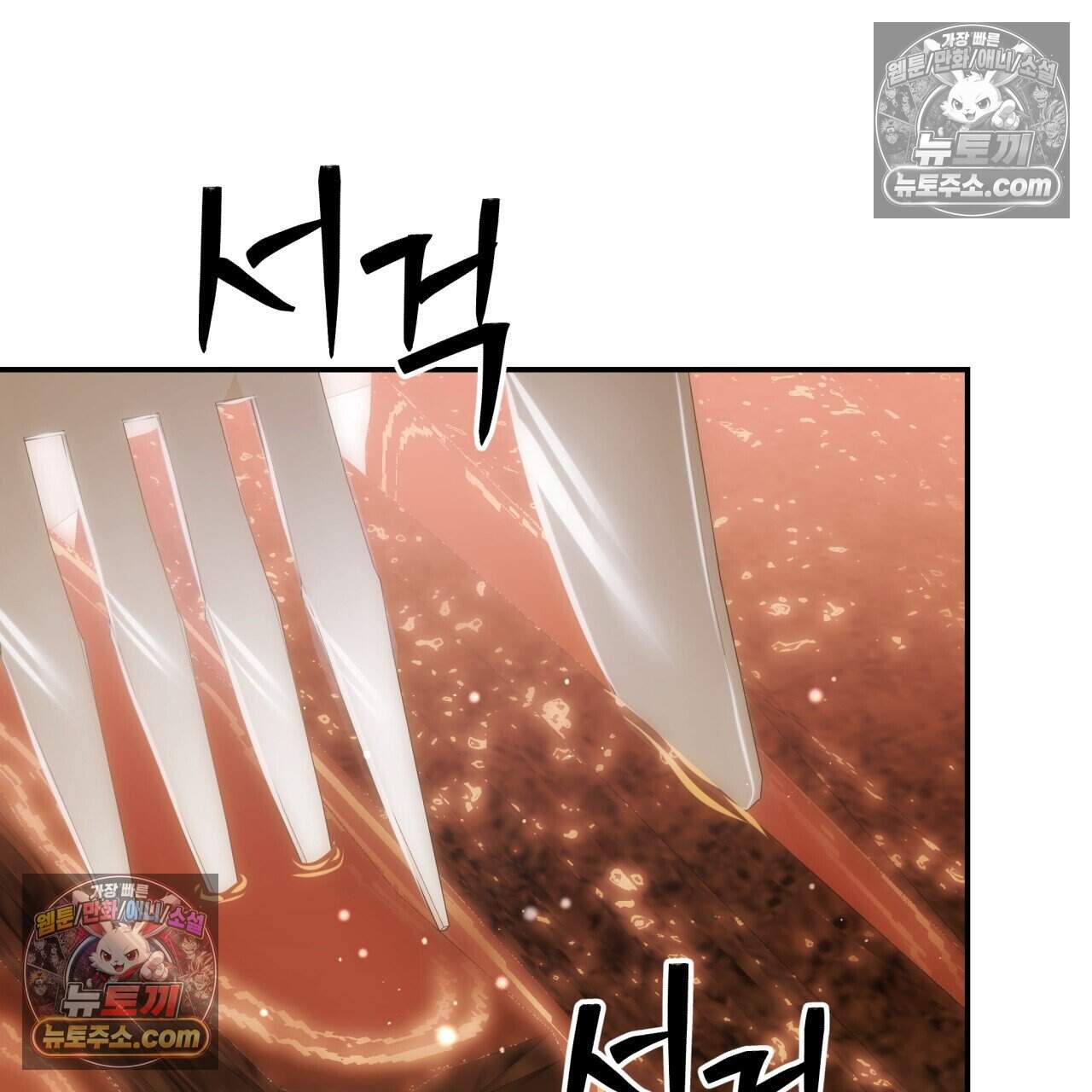 생일날 남편 다섯이 나타났다 20화 3
