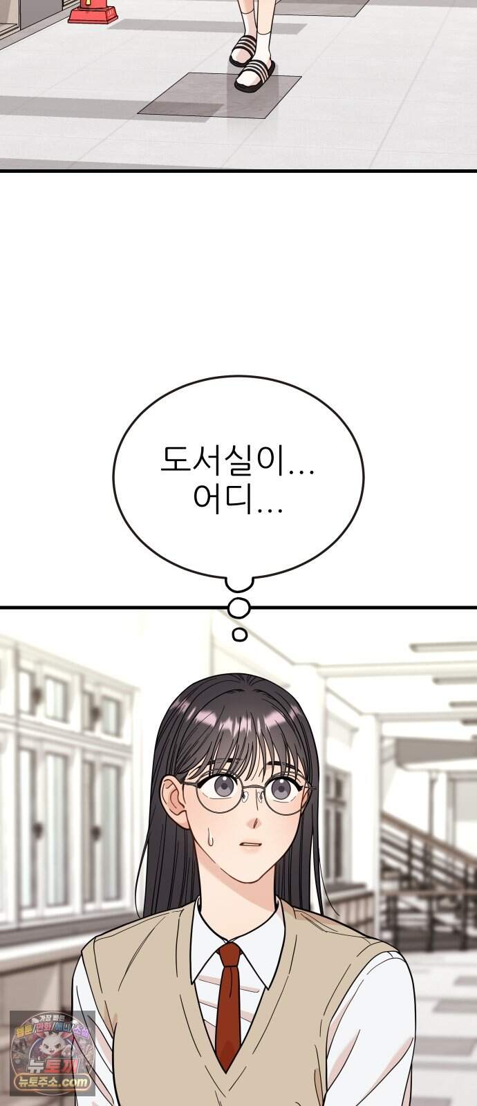 유체를 이탈하였습니다 12화 2