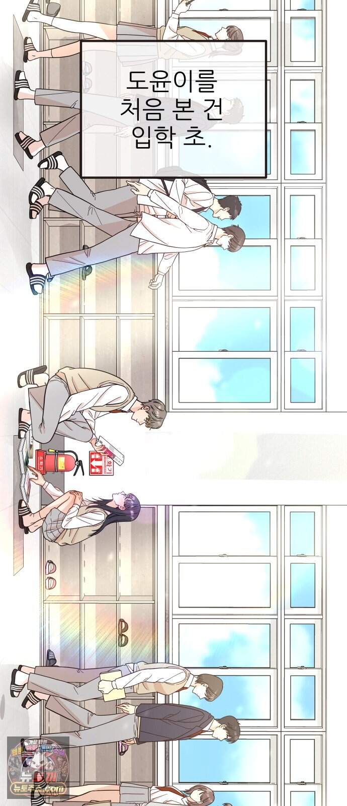 유체를 이탈하였습니다 12화 12