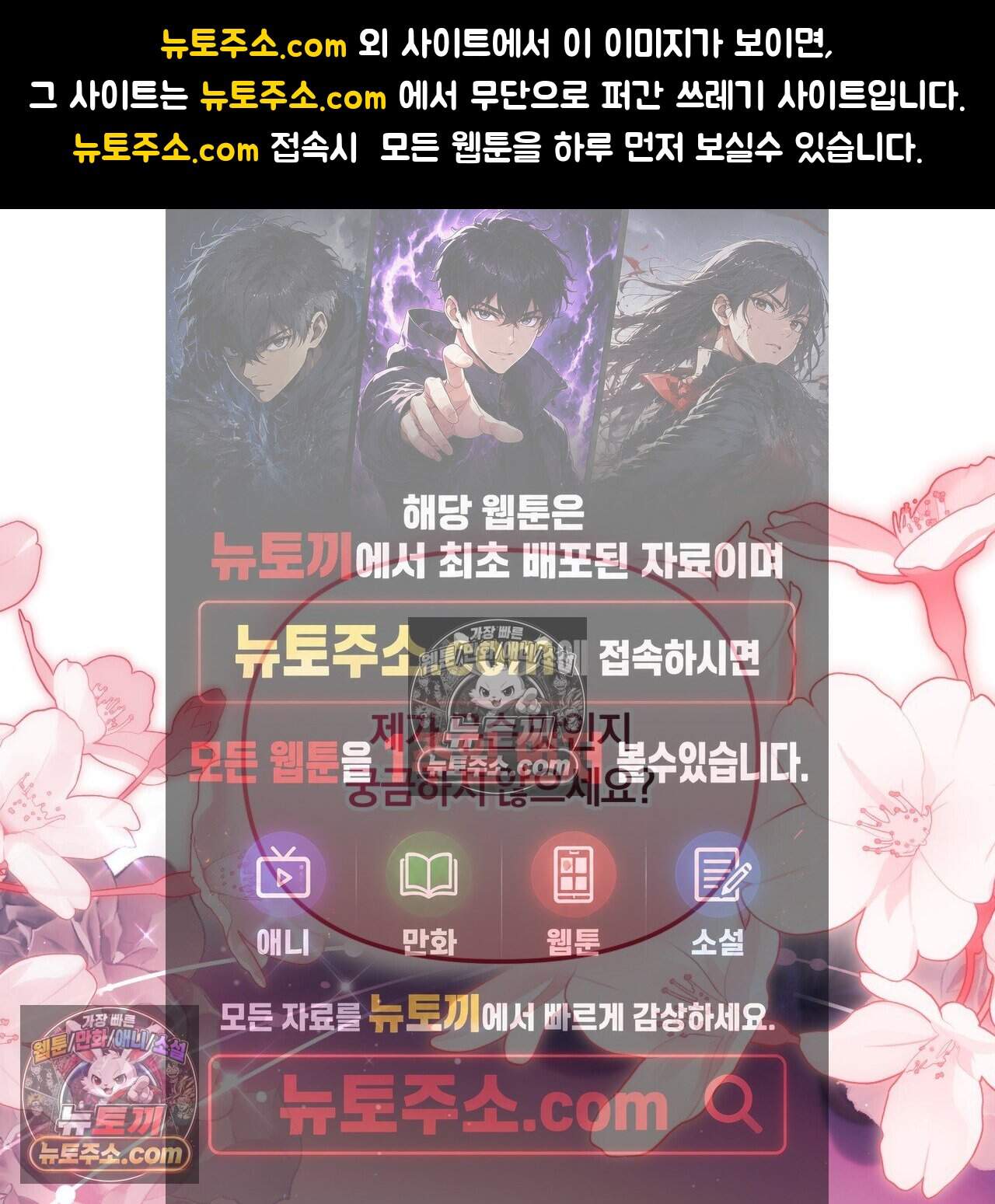 생일날 남편 다섯이 나타났다 26화 1