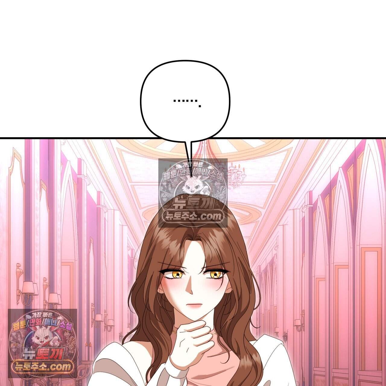 생일날 남편 다섯이 나타났다 26화 7