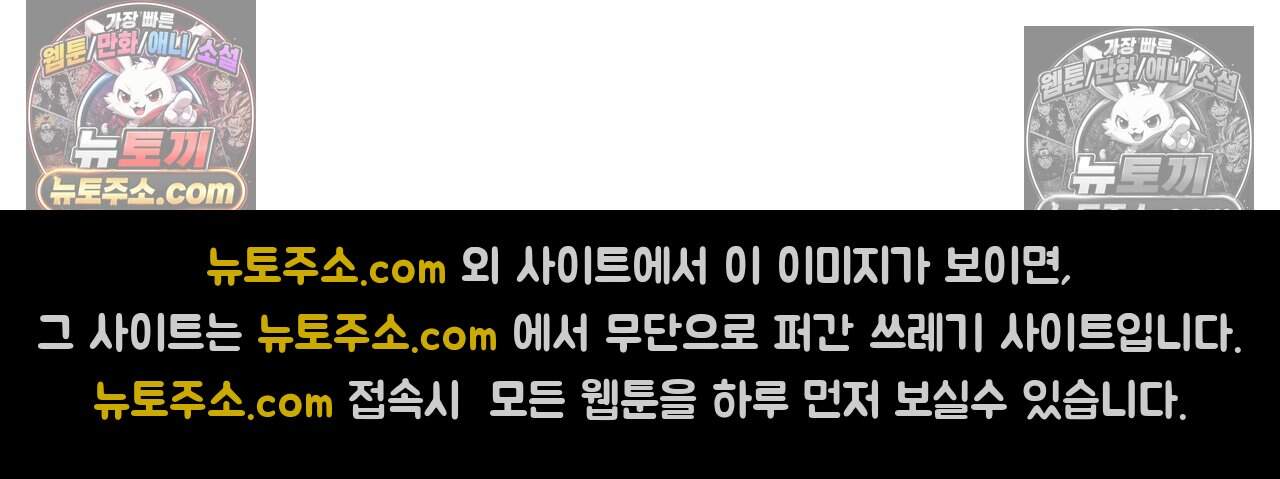 생일날 남편 다섯이 나타났다 26화 18