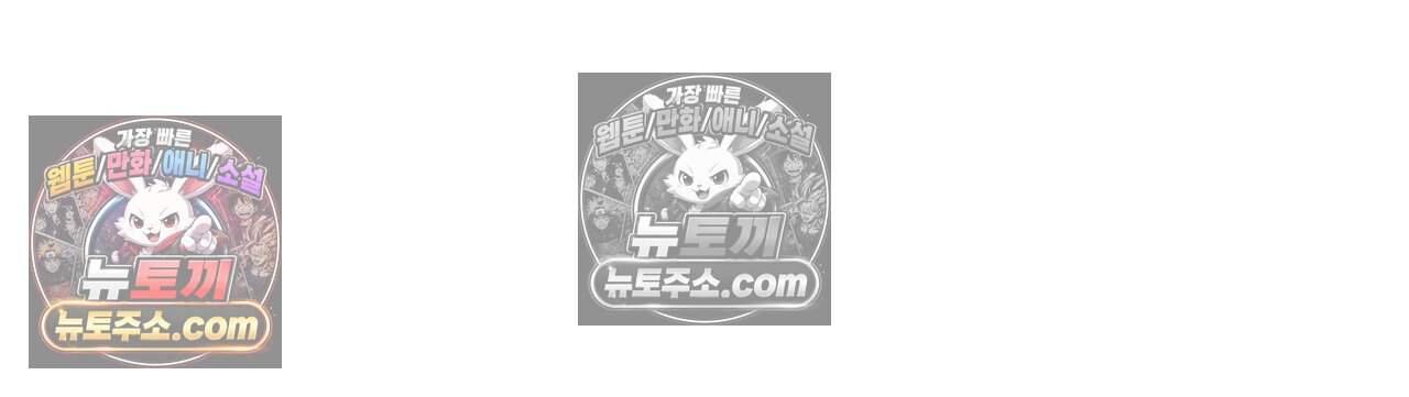 생일날 남편 다섯이 나타났다 26화 31