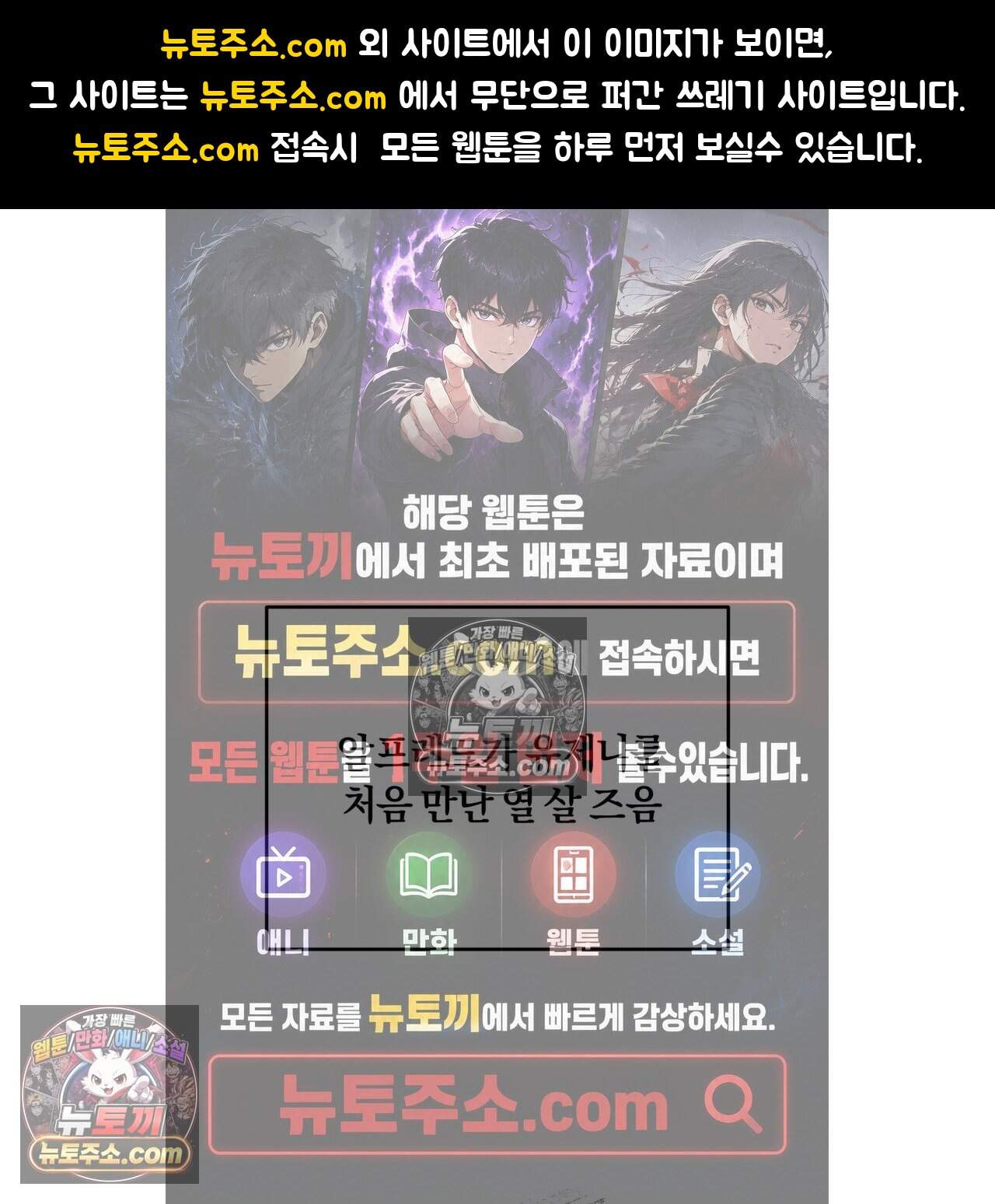 생일날 남편 다섯이 나타났다 34화 1