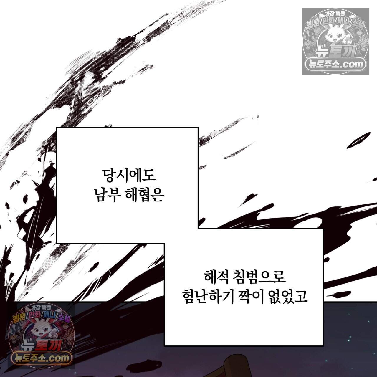 생일날 남편 다섯이 나타났다 34화 2