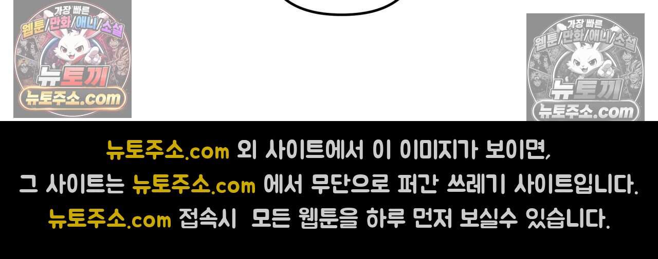 생일날 남편 다섯이 나타났다 34화 15