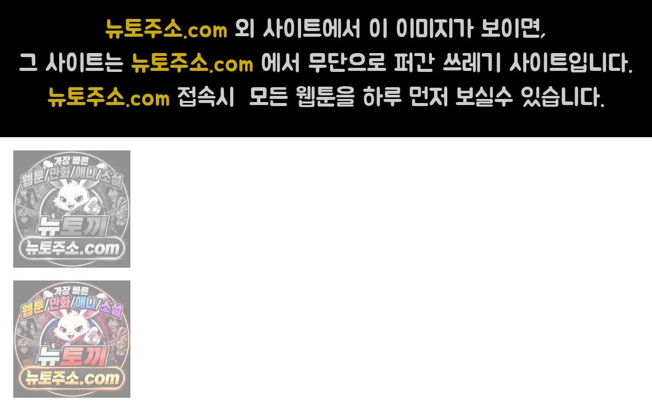 생일날 남편 다섯이 나타났다 34화 29