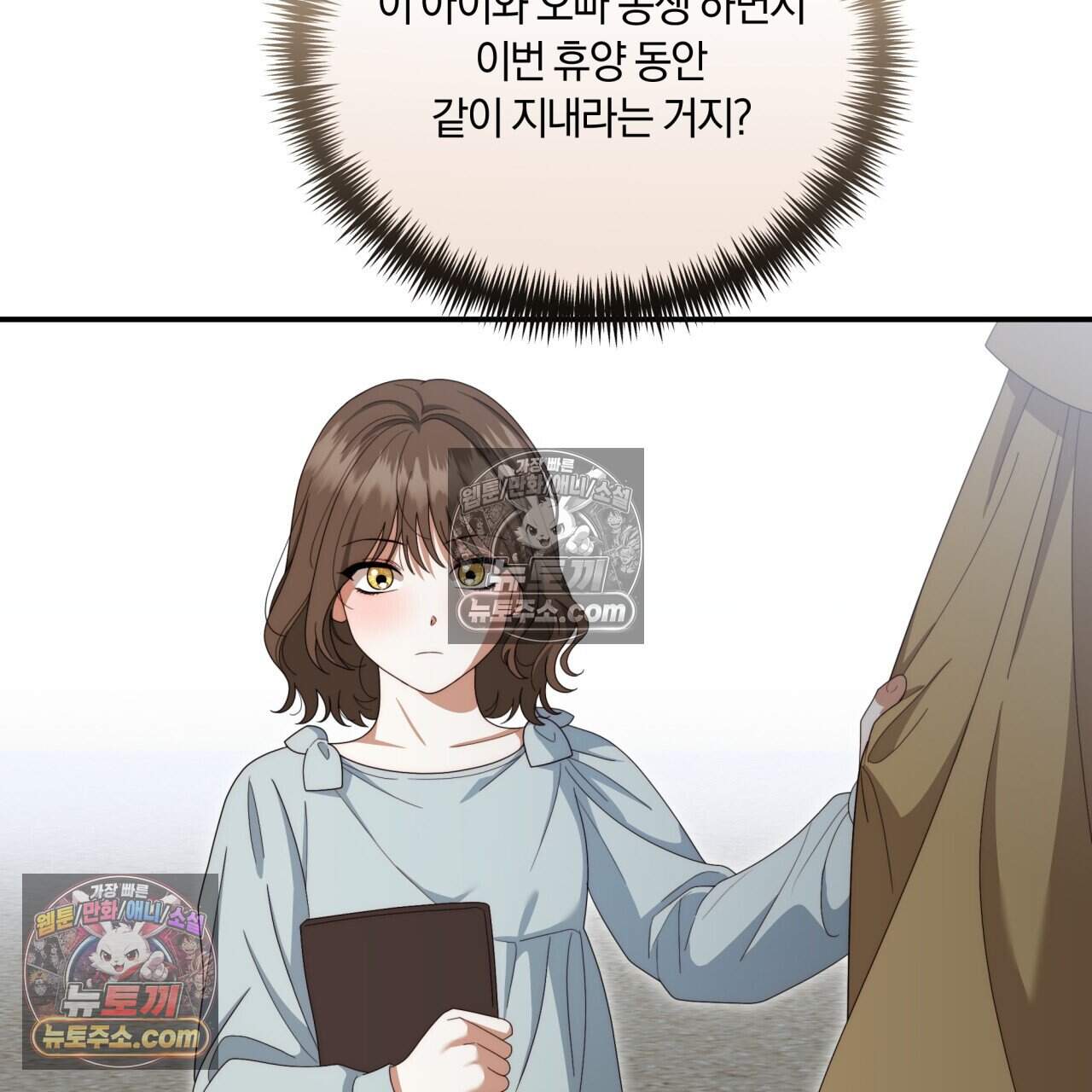 생일날 남편 다섯이 나타났다 34화 33