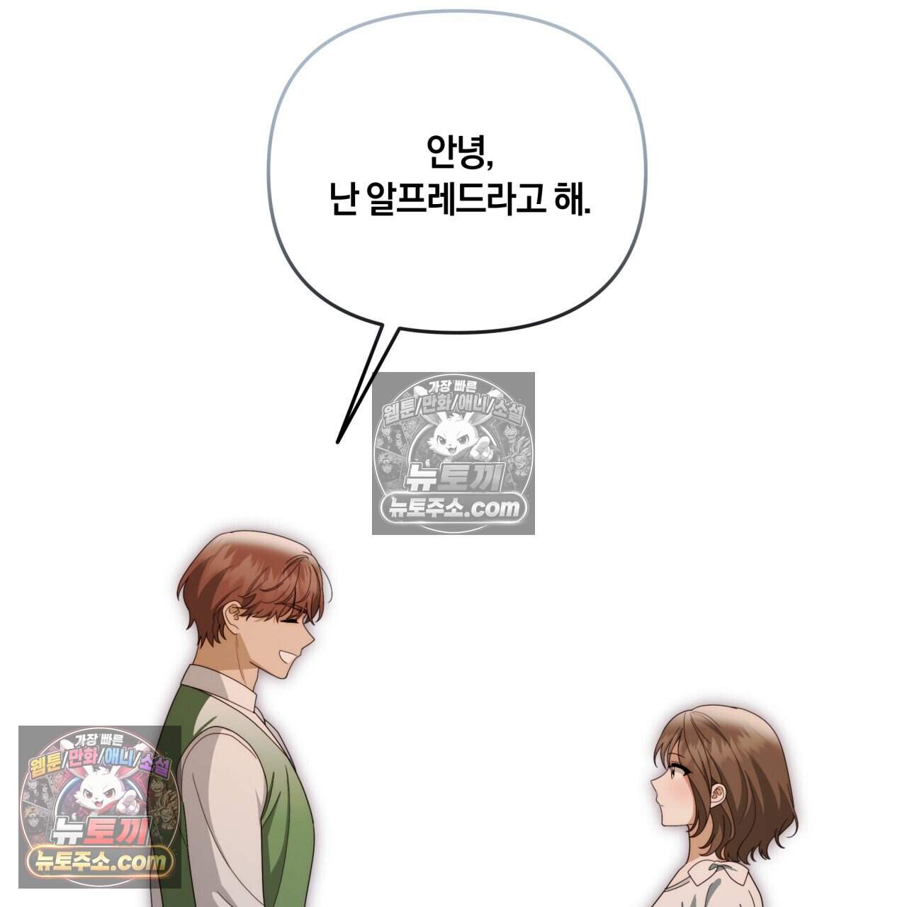 생일날 남편 다섯이 나타났다 34화 35