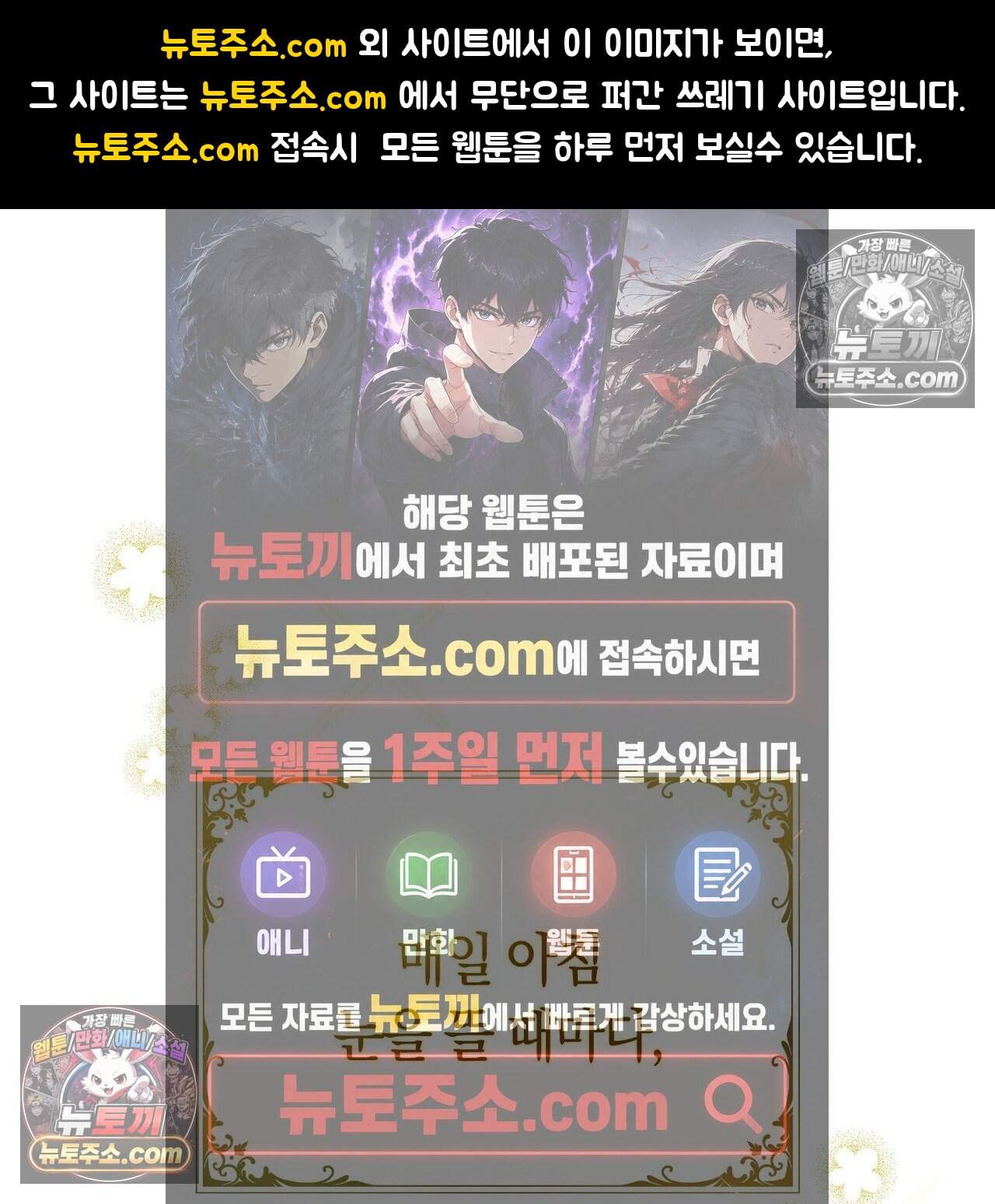 짝사랑과 정략결혼 했더니  1화 1