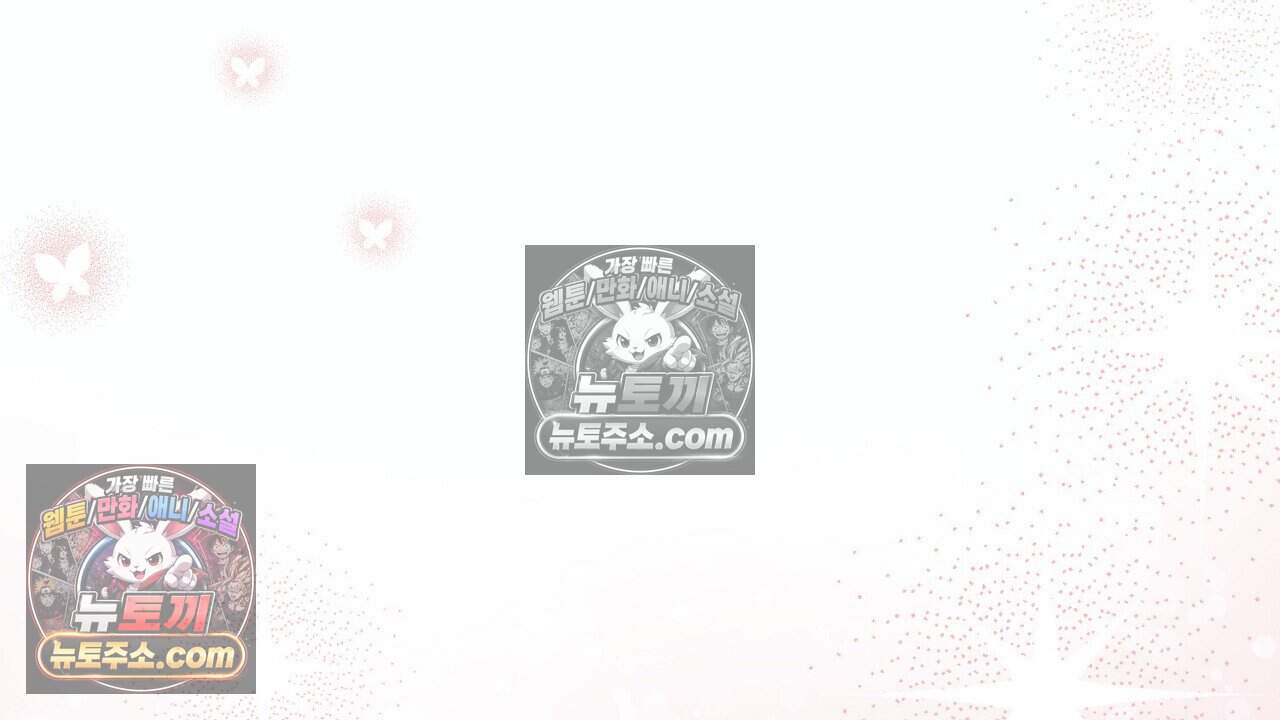 짝사랑과 정략결혼 했더니  1화 50