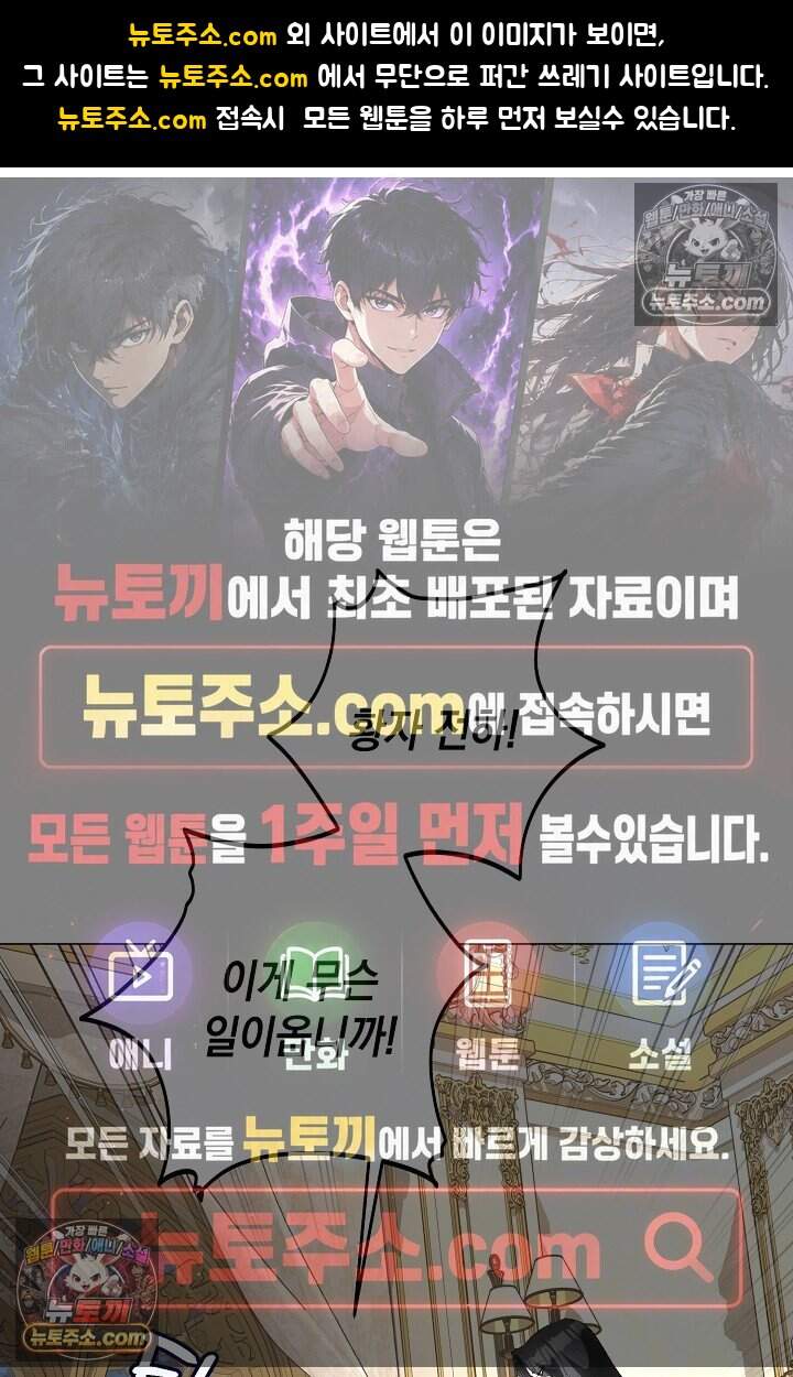 입술이 스치면 인연 17화 1