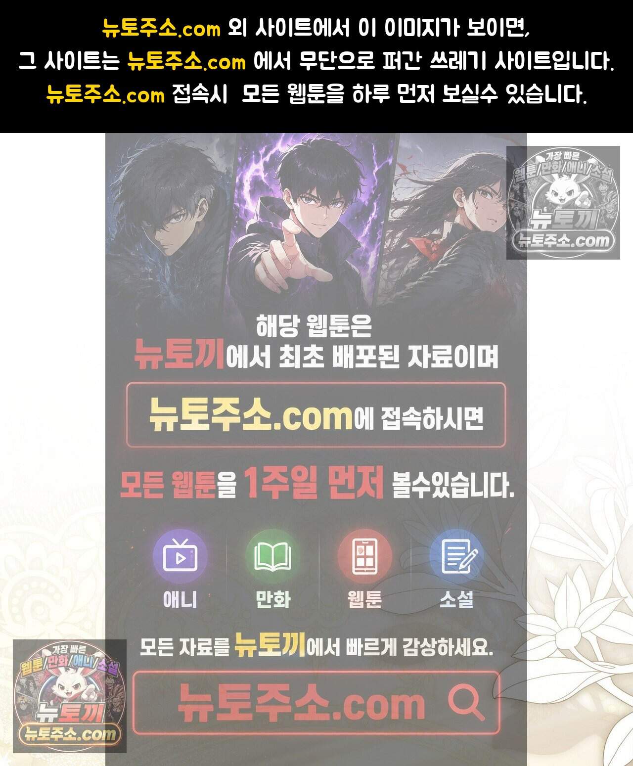 짝사랑과 정략결혼 했더니  10화 1