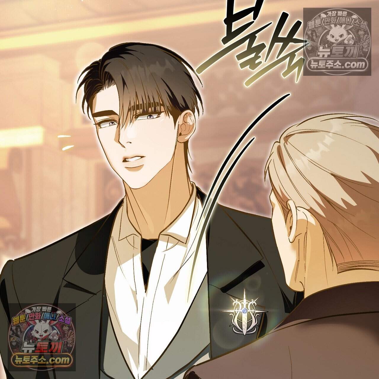 짝사랑과 정략결혼 했더니  10화 31