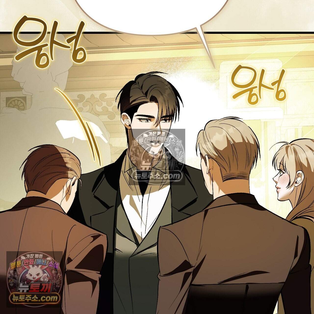 짝사랑과 정략결혼 했더니  10화 35