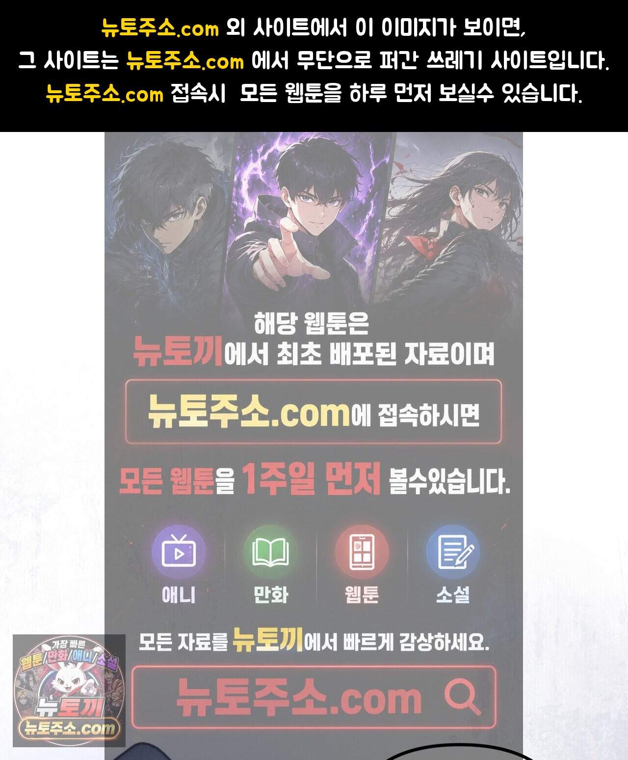 시절연애 50화 1