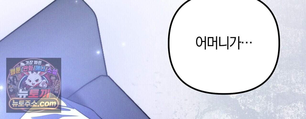 시절연애 50화 2