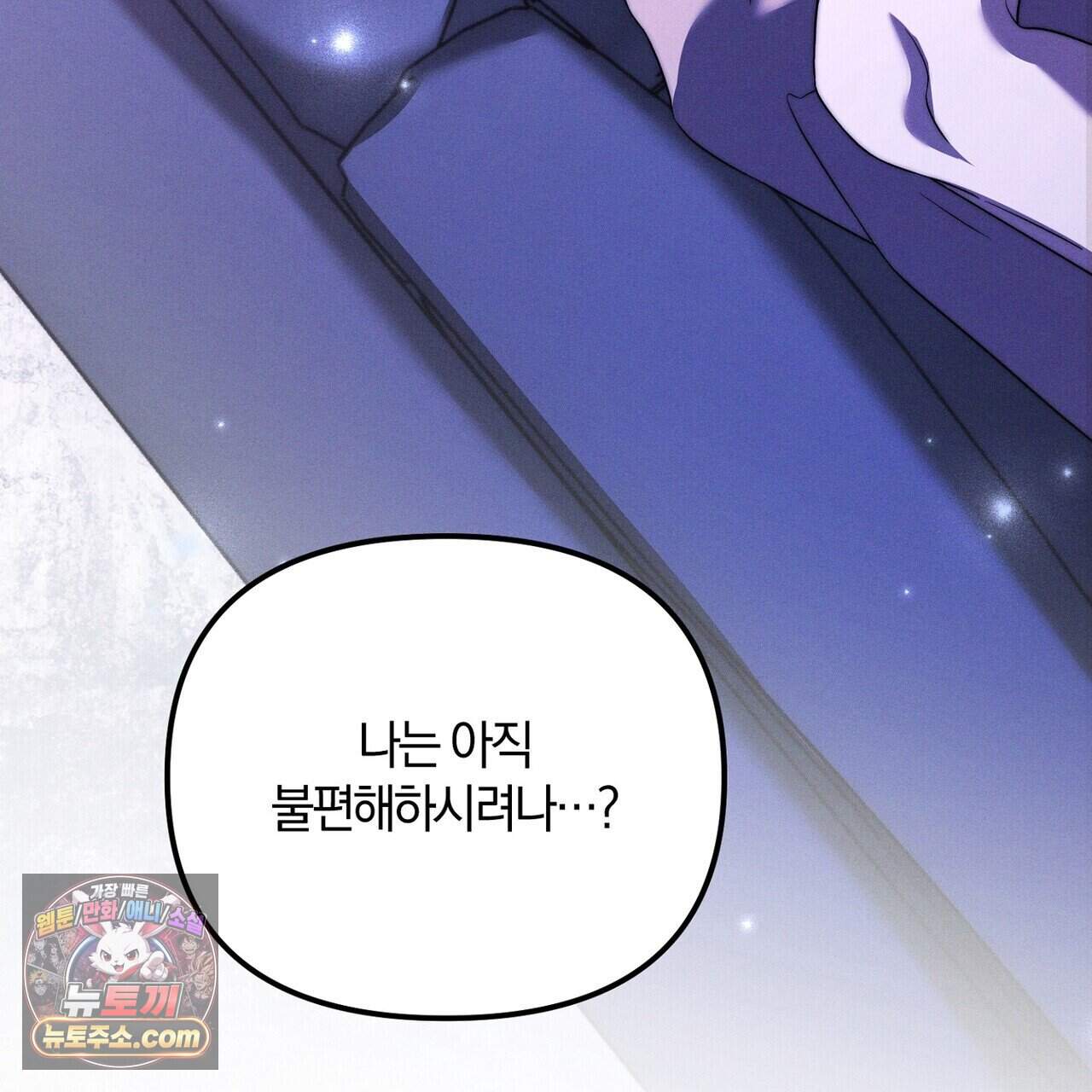 시절연애 50화 5