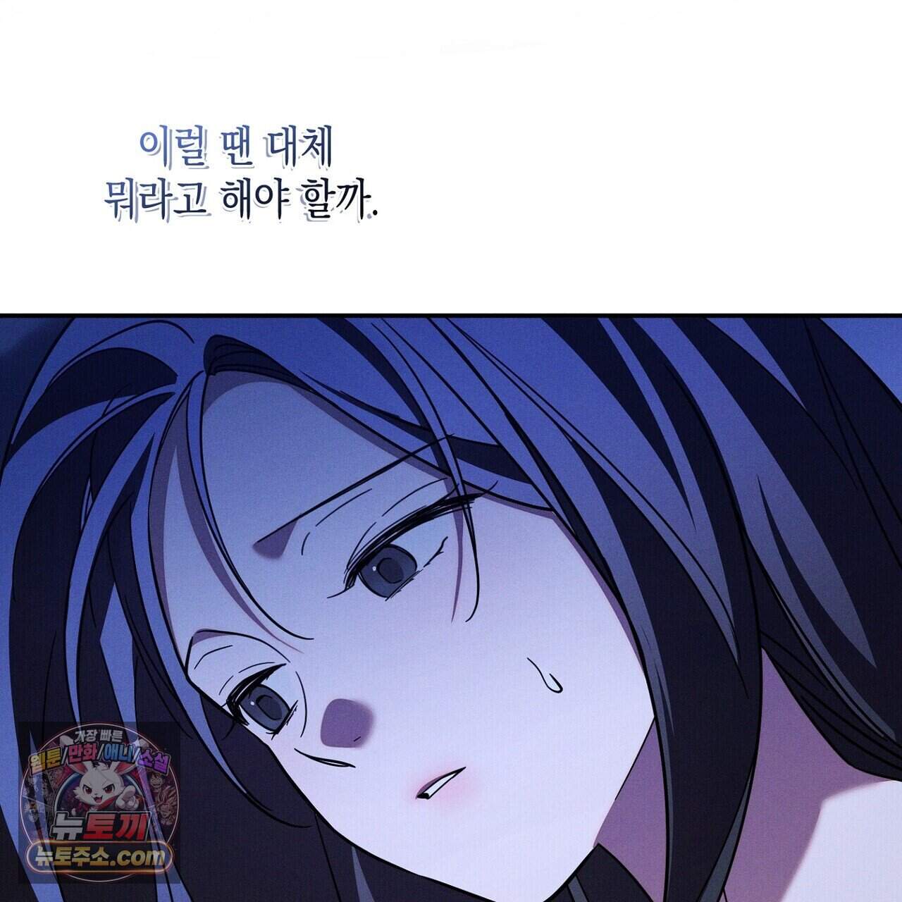 시절연애 50화 7
