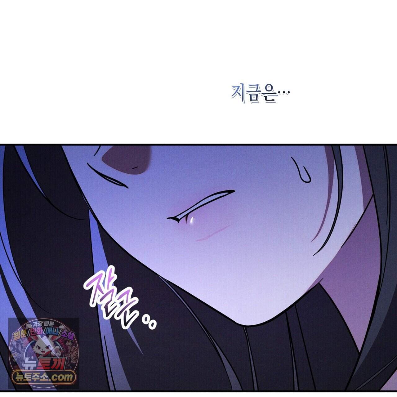 시절연애 50화 9