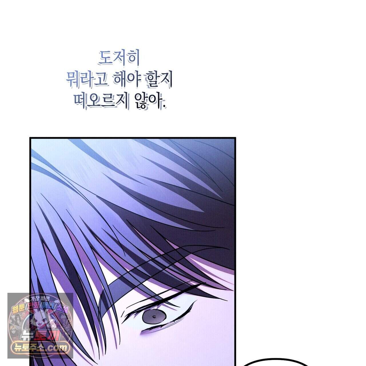 시절연애 50화 11