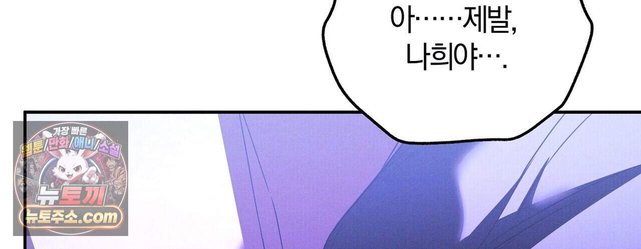 시절연애 50화 20