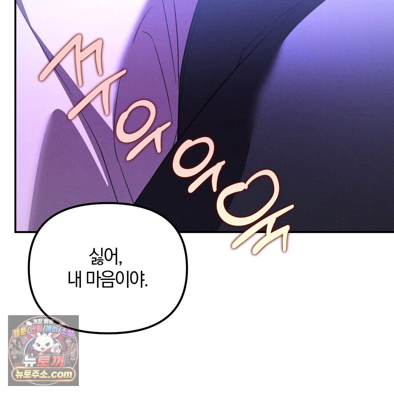 시절연애 50화 21