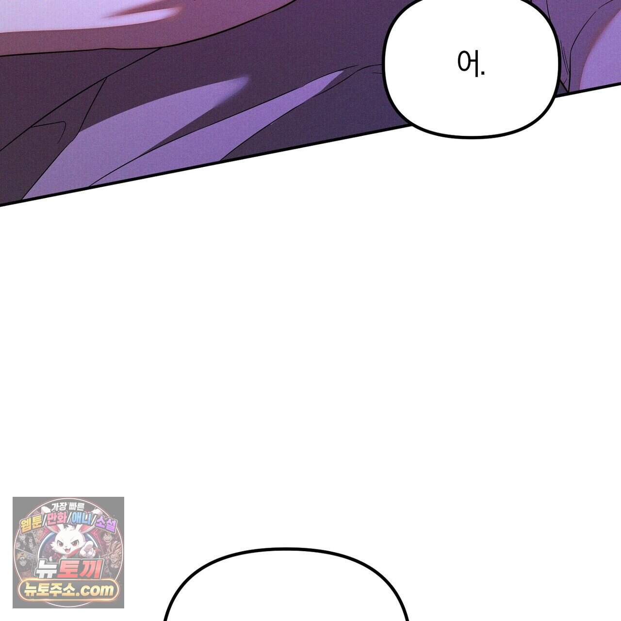 시절연애 50화 29