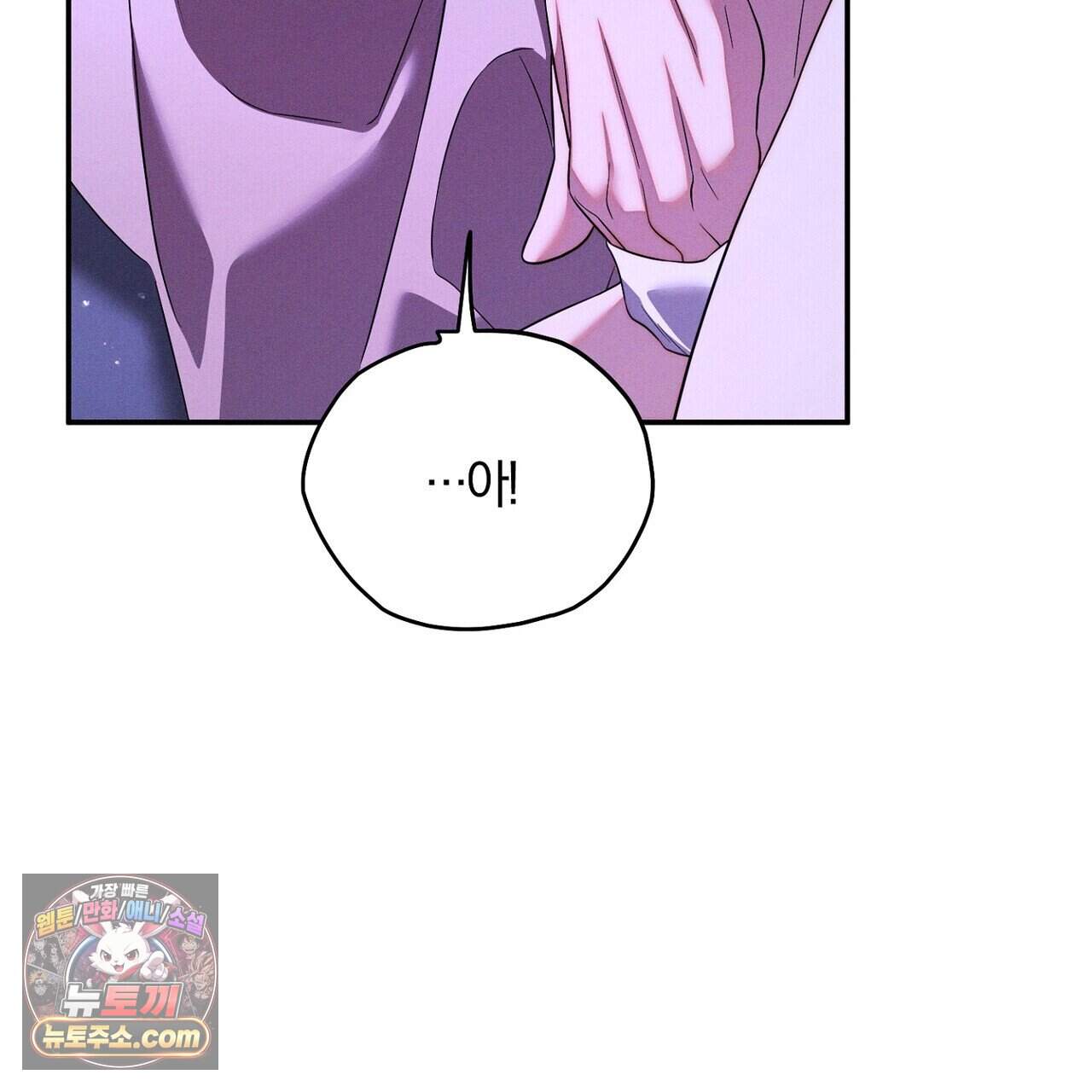 시절연애 50화 37