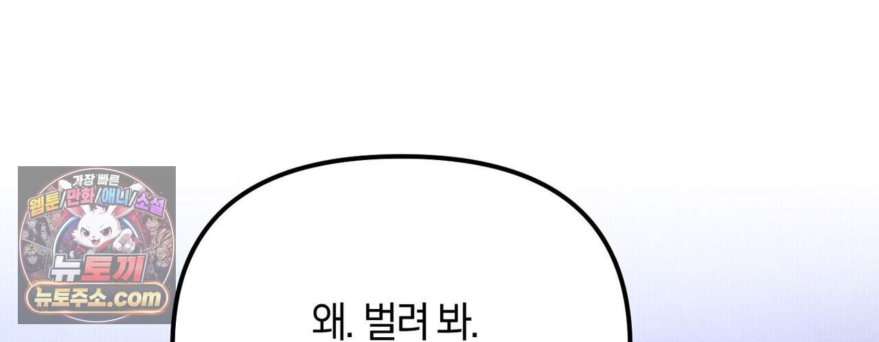 시절연애 50화 38