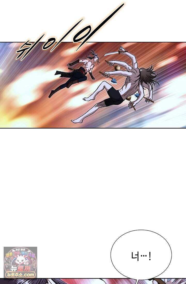 혈우 143화 15