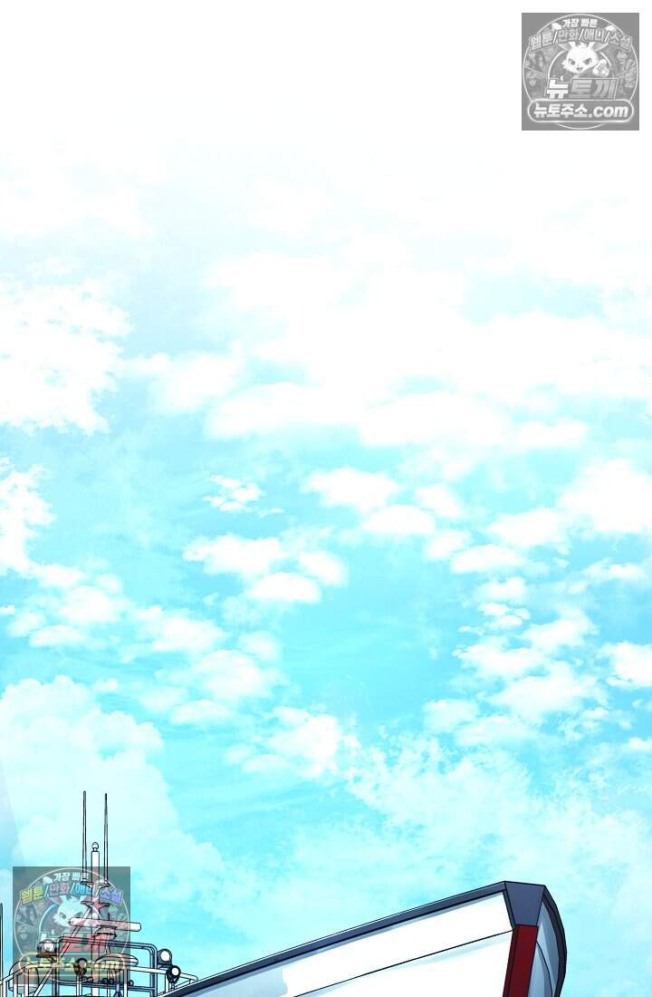 아싸 찐따 네크로맨서 32화 9