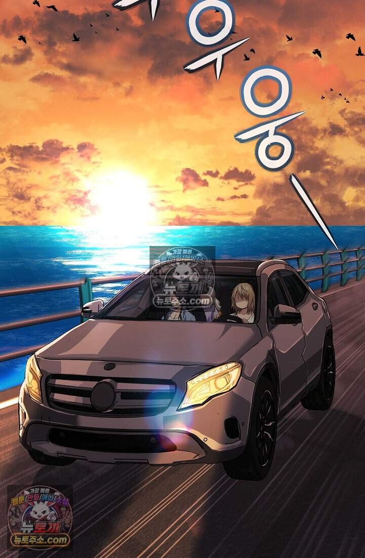 아싸 찐따 네크로맨서 32화 55