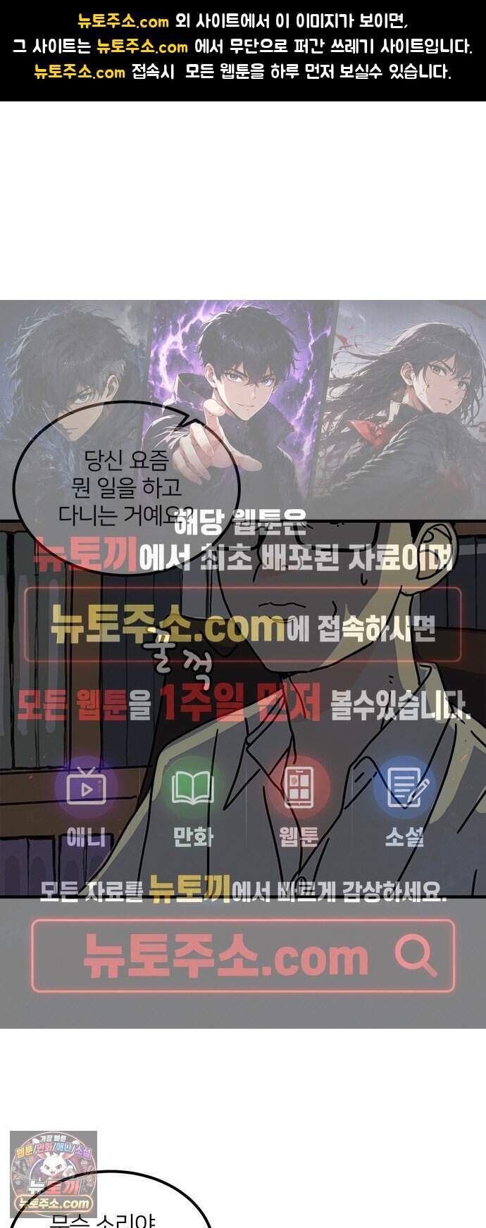 착한 여자 안선해 126화 버팀목(2) 1