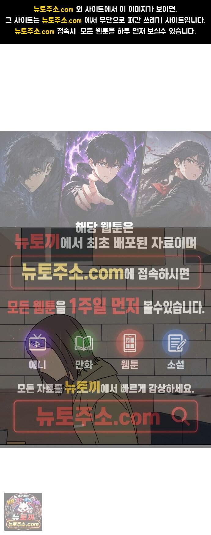 사리네 보석함 105화 1