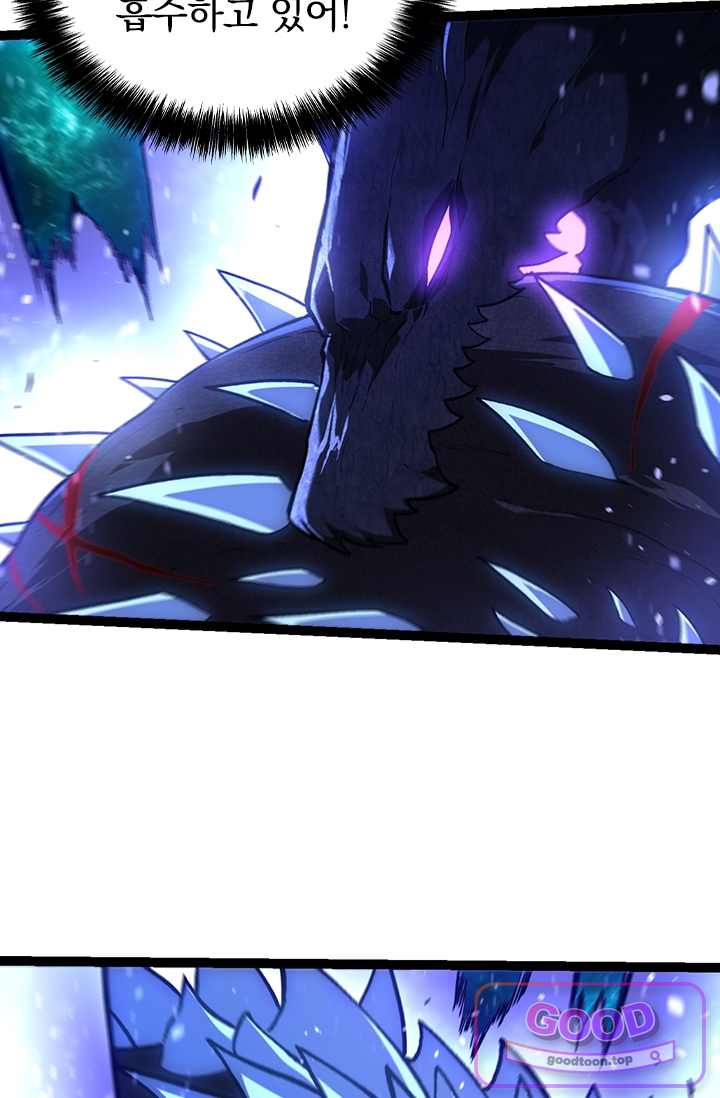 S급 나무로 레벨업 266화 7