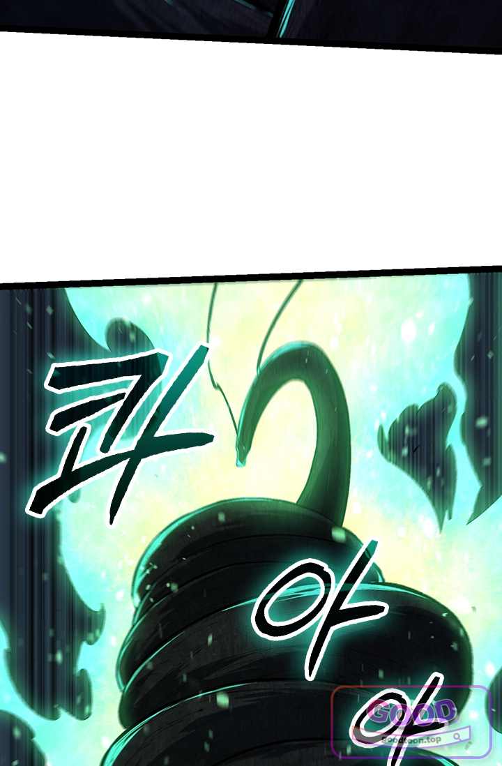 S급 나무로 레벨업 266화 10