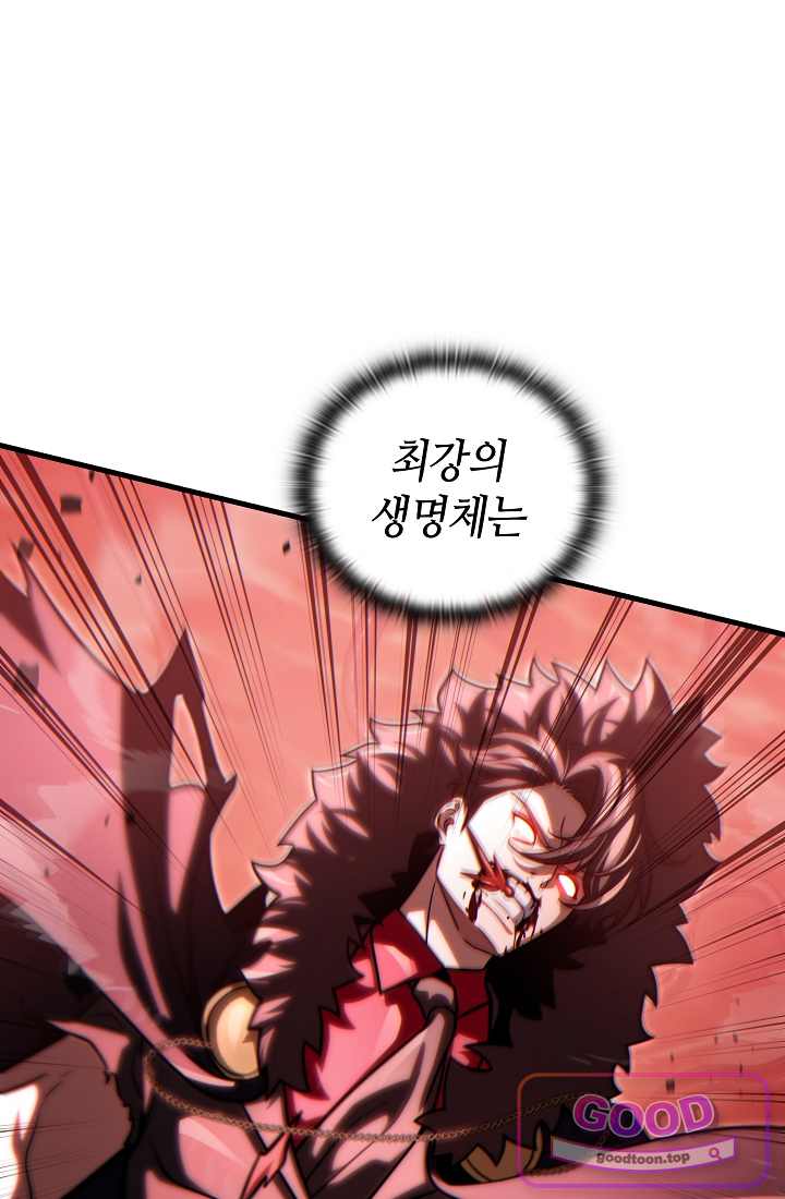 능력 먹고 레벨업하는 영주님 013화 18