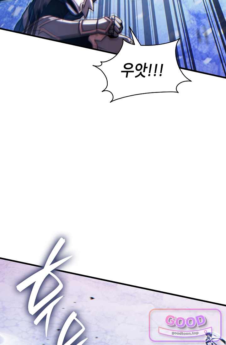 능력 먹고 레벨업하는 영주님 013화 25