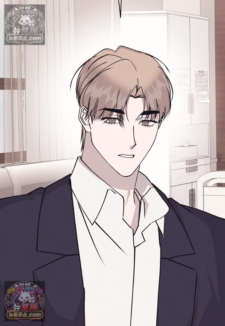 불온한 파트너십 62화 5