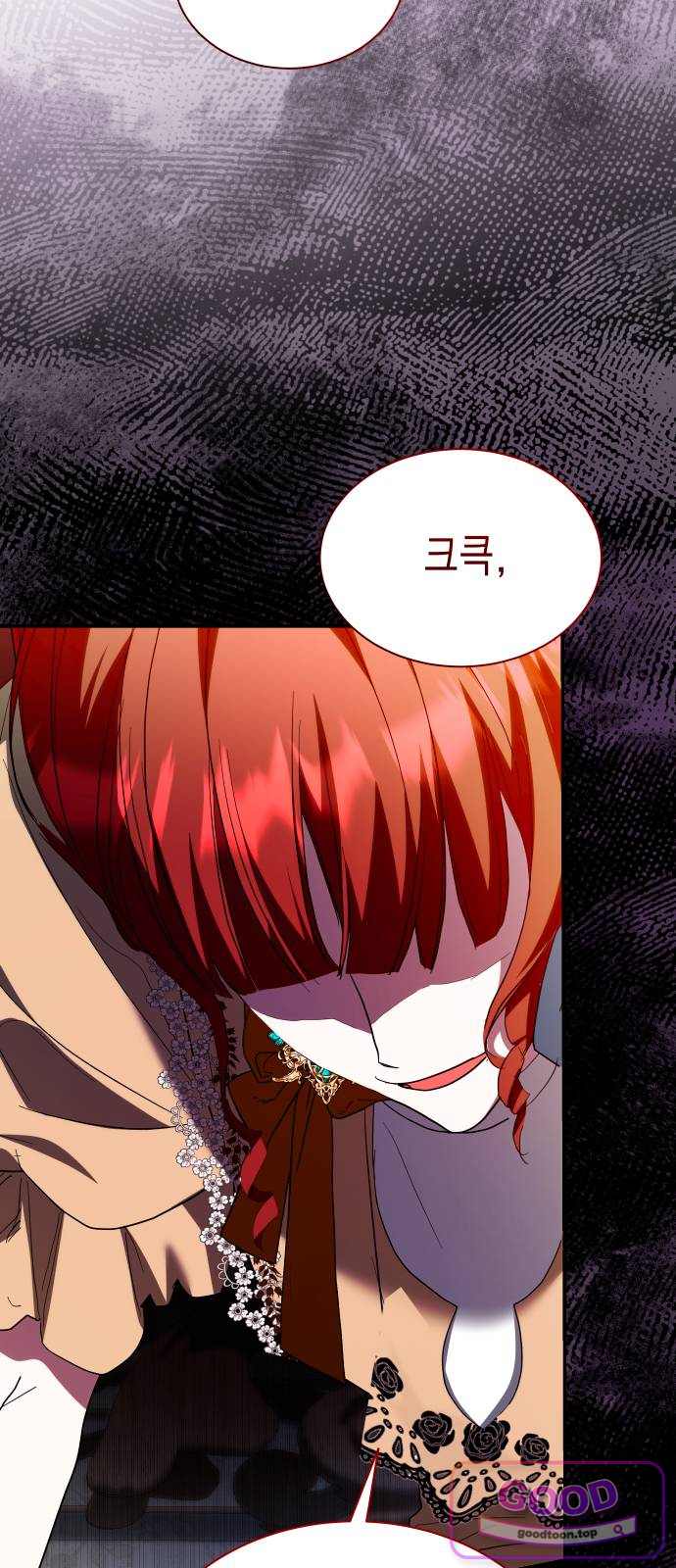 계약 결혼 종료 45화 12