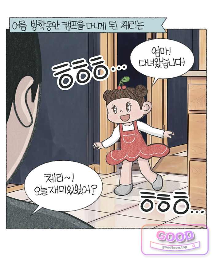 마님이네 미국 시골집 이야기 312화 미국 어린이가 햄버거 먹는 법 1
