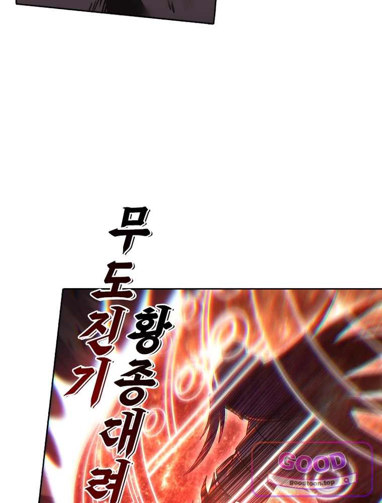 정령사: 나타르 전기 시즌2 540화 5
