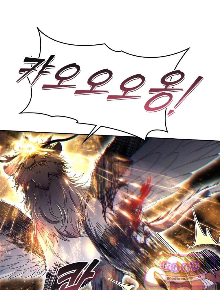 정령사: 나타르 전기 시즌2 540화 11