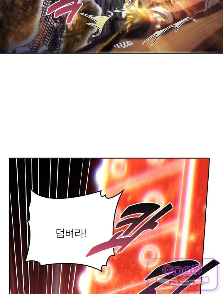 정령사: 나타르 전기 시즌2 540화 12