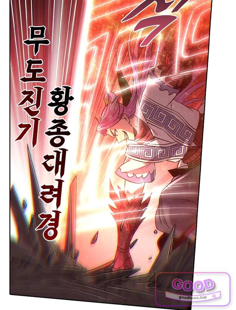 정령사: 나타르 전기 시즌2 540화 13