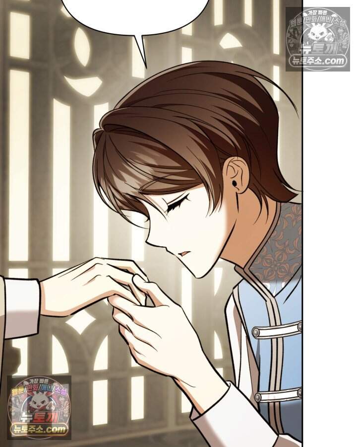 루벨파스트의 노예 84화 11