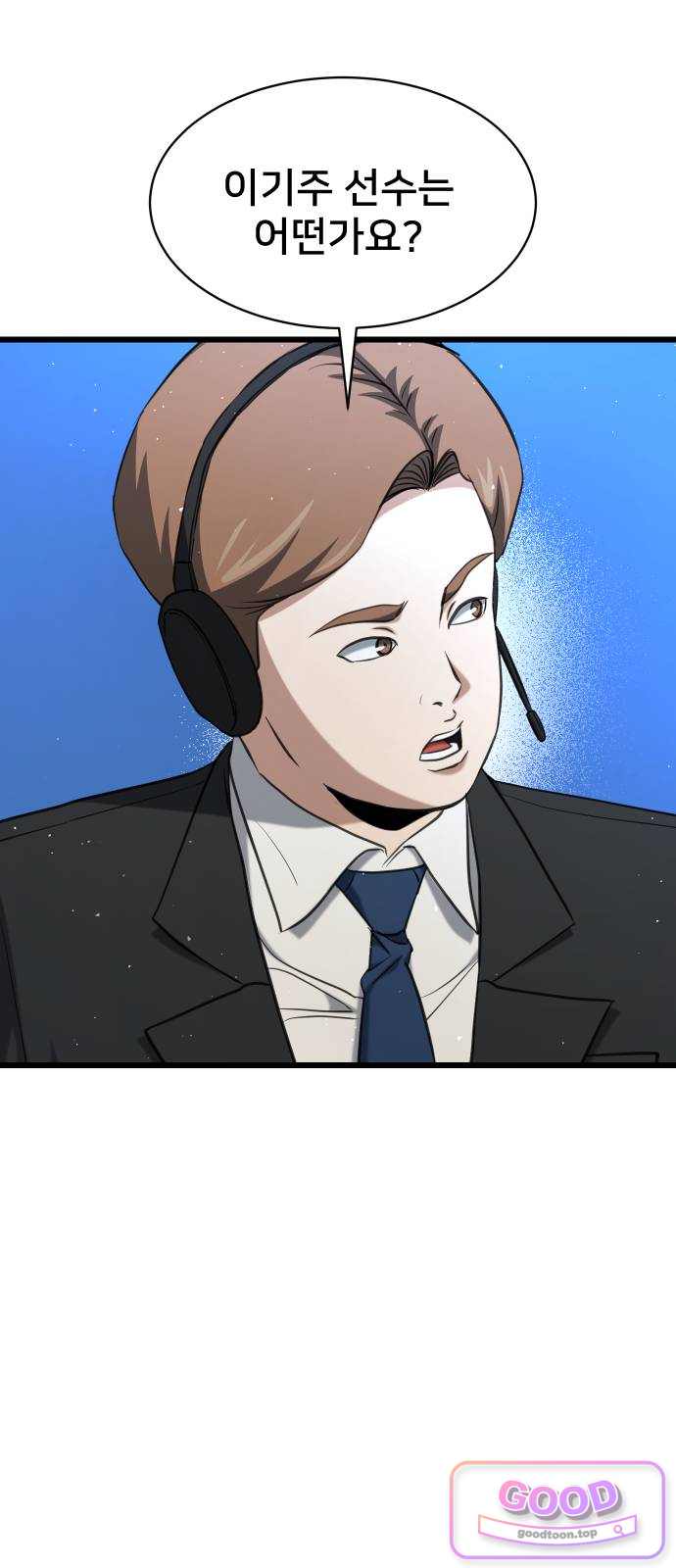 언더복서 54화 18