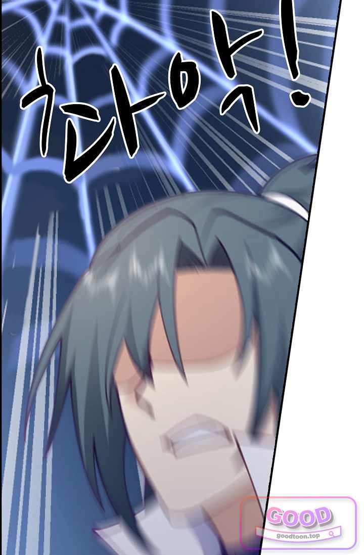 무련전봉 2075화 8